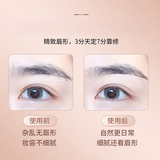 JCZS German quality electric eyebrow trimming pen eyebrow trimming artifact lazy eyebrow shaving pen eyebrow trimming knife women's special rechargeable eyebrow trimming instrument rose gold/USB model