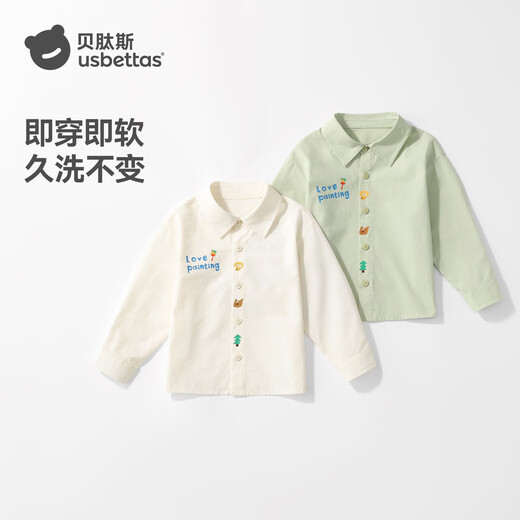 Betis children's shirt boys 2026 spring new baby cartoon casual long-sleeved shirt green 80 cm