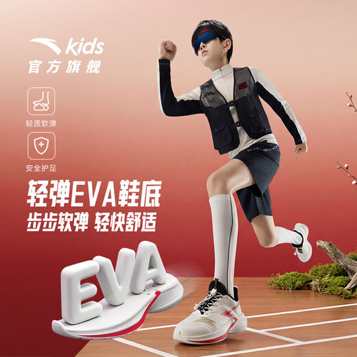 ANTA Children's Sports Shoes for Men and Women Stinger Running Shoes 26 Spring New Lightweight Breathable Student Cushioning Shoes Boys Ivory White/Fire Red/Metallic Gold-1 33 Shoe Inner Length 20.5cm