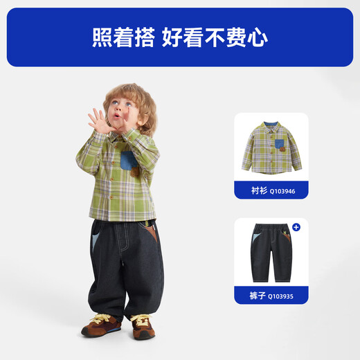 Cici Bear (ciciibear) Cici Bear baby plaid shirt boys spring and autumn long-sleeved shirt 2026 new children's coat plaid top pink plaid 73