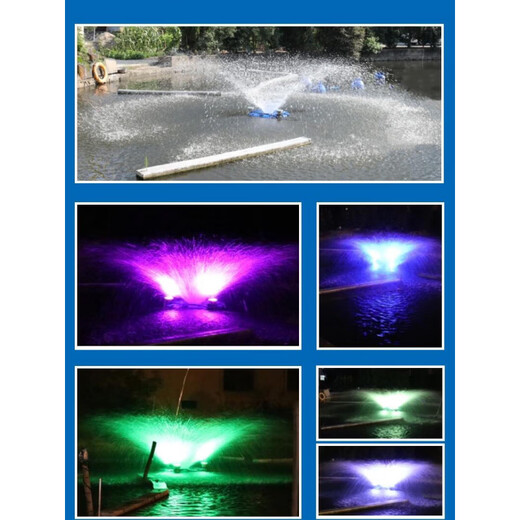 Fountain Aerator Colorful Lights Fountain Aerator Park Solar Fountain Landscaping Water Pump Pond Aerator 220V Single Phase 1500W with Seven-Color Colorful Lights