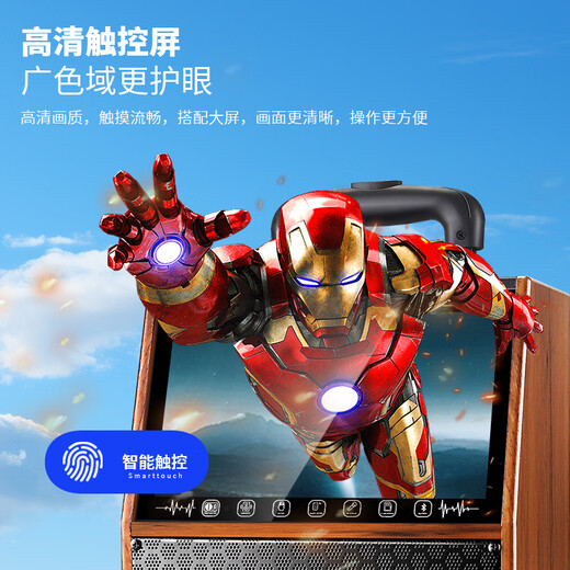 Xianfei square dance audio with display screen outdoor audio karaoke all-in-one trolley speaker mobile Bluetooth home KTV audio karaoke machine large volume 20-inch touch panel + dual microphones + U disk + bracket