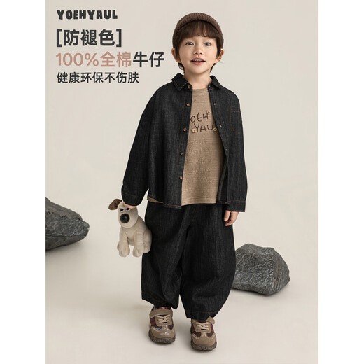Young boys retro modern shirt 2026 spring fashionable and cute children's simple temperament lapel denim top black 90 cm