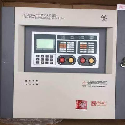 Beijing Lida Huaxin LD5503EN gas fire extinguishing controller gas host 5503 wall-mounted host LD5503EN (2 channels)