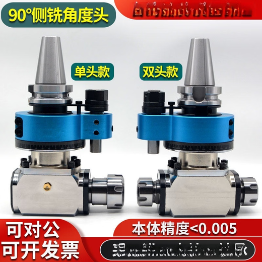 Huili machining center side milling angle head BT40 BT50-ER32 90 degree right angle head CNC side milling head BT40-ER16-90 degree (single head) steel shell anti-seismic 15