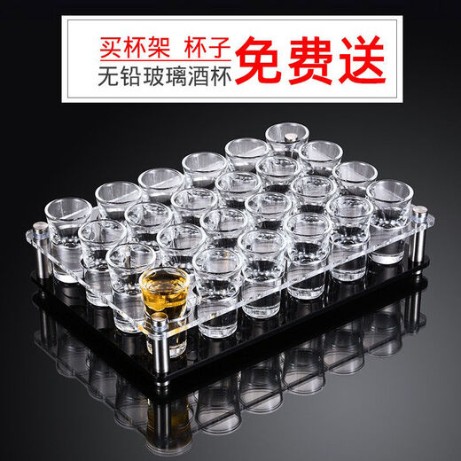 Wing Fantasy 52 Bullet Cup Rack Set Bar Liquor Glass Small Household Foreign Wine One-cup Cocktail 25-hole Gold Base Rack + 24 15ml + 300ml wine dispensers