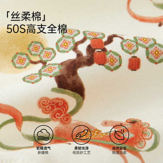 Wei Shi Mu Ni Horse Newborn Baby One-piece One-month-old Baby Full Moon Clothes Spring and Autumn 100-day New Year Clothes Cheese Yellow 52cm