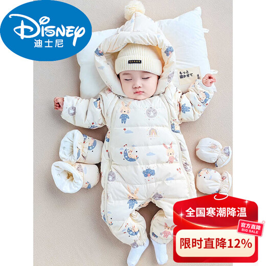 Disney Rui Ye Baby One-piece Down Jacket Winter Wear Newborn One-piece Outer Clothes for Men and Women Baby Clothes Cotton Jacket Bunny Dreamer + Hand and Foot Covers 66cm Suitable for 0-6 Months