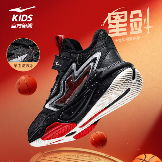 Hongxing Erke (ERKE) children's shoes, boys and girls, cotton-lined basketball shoes, children's warm cotton shoes, black/red 30