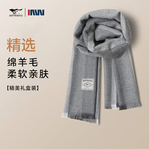 Septwolves men's scarf, gift for boys, winter warm woolen scarf, birthday gift for boyfriend, husband, dad