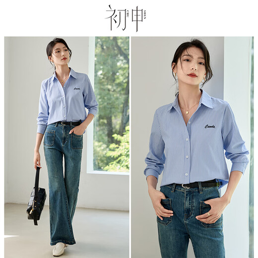 Chu Shen Spring and Autumn Long Sleeve Shirt Women's Blue Striped Embroidered Lapel Temperament Commuting Casual Shirt Top S143C2014