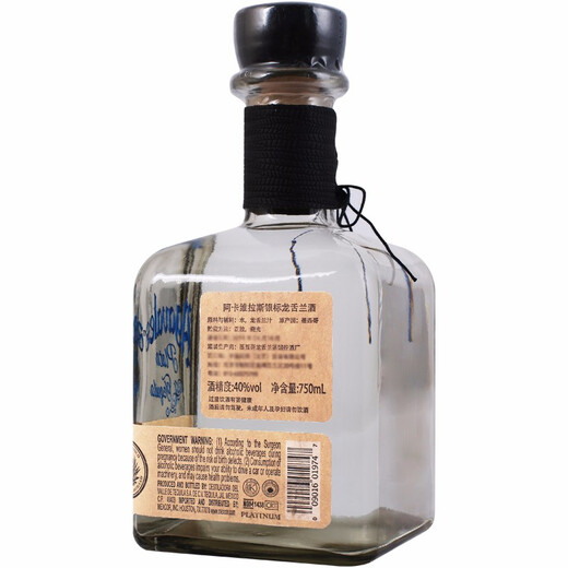 阿卡维拉斯银标龙舌兰750ml agavales银标墨西哥原装进口洋酒基酒烈酒特基拉