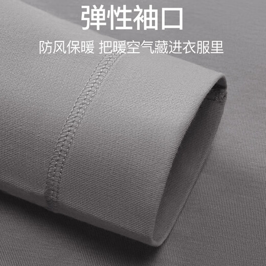 Septwolves Autumn Clothes Men's Autumn Pure Cotton Mid-High Collar Bottoming Shirt Full Cotton Fashion Korean Style Slim-fitting Second-Going Top