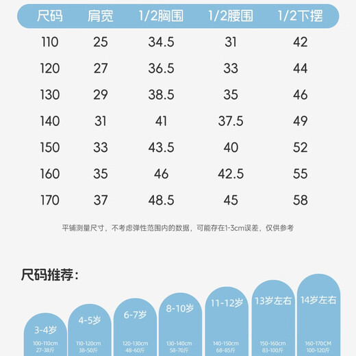 Hello Kitty children's clothing cute girls princess dress 2026 summer new children's sports polo skirt western style girl skirt