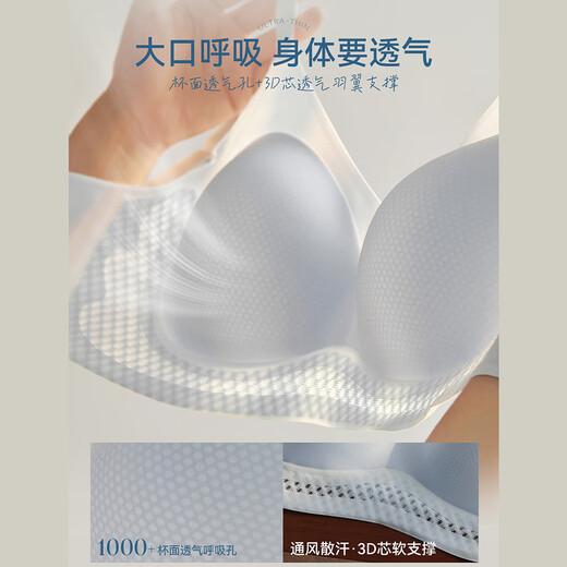 Бесшовное нижнее белье Amorous Cat для женщин, маленькая грудь, тонкий, удобный, вторичный бюстгальтер с фиксированной чашкой, препятствующий провисанию груди, новинка 2026 года, цвет шампанского, белый M (рекомендуется 34/75ABC)