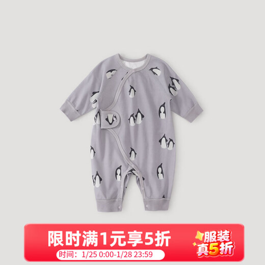 Bali Piggy Newborn Clothes Autumn Baby Harness Newborn Spring and Autumn Pure Cotton Category A Reptile Clothing 59 Size Baby Onesie Penguin Eggplant 66cm