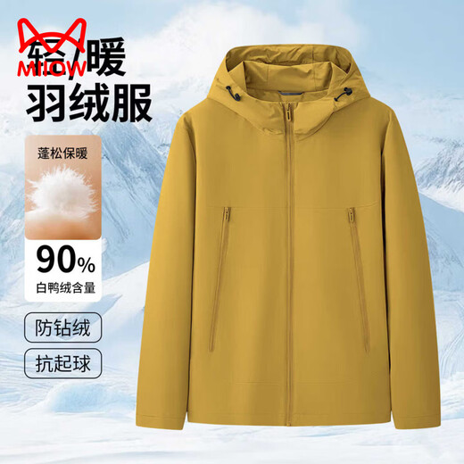 MiiOW 90 White Duck Down Light Warm Hooded Down Jacket Men's Autumn and Winter New Style Comfortable, Warm, Fashionable and Simple Solid Color Down Jacket Turmeric M Suitable for 100-120 Jin Jin equals 0.5 kg
