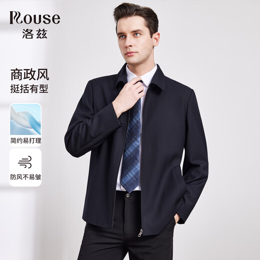 Lozi crisp, stylish & windproof and easy-care lapel jacket spring and autumn middle-aged men's business casual loose jacket