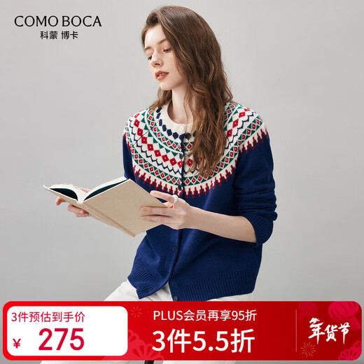 Comonboca 2025 autumn and winter new Fair Isle jacquard cardigan women's thickened cardigan coat loose knitted sweater navy blue L
