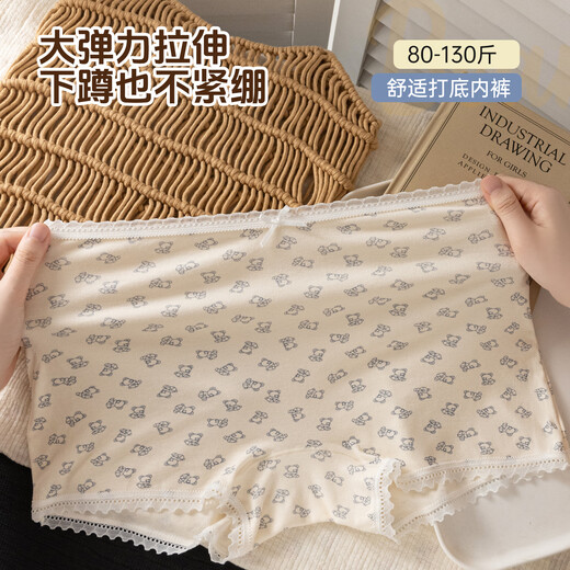 Catman Seamless Boxer Briefs for Young Women Pure Cotton 10A Antibacterial Crotch Two-in-One Anti-Light Lace Safety Boxer Shorts Orange + White Blue 160 (L) Suitable for 80-105Jin Jin equals 0.5kg