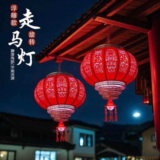 Xushansi New 2026 Antique Relief Rotating Sheepskin Red Lantern Lantern Outdoor Waterproof Balcony Courtyard Gate Decoration Rotating + Chinese Knot Round 50# More than enough every year One price