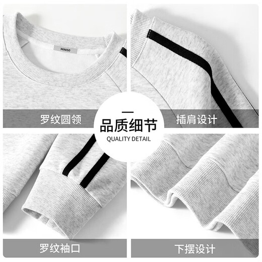 MINISO men's sweatshirt for teenagers and college students heavyweight American black round neck pullover men's handsome long-sleeved jacket trendy black 2XL /185 (weight 160-180Jin Jin is equal to 0.5 kg)