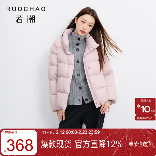 Three-color large size women's clothing 2025 winter new 90 duck down jacket bread jacket short fat MM