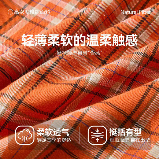 ASK JUNIOR children's shirt 2026 spring medium and large children's plaid contrast lapel long-sleeved shirt for boys and girls same style jacket orange 170