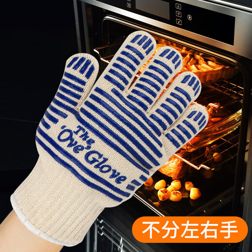 GEFUYA Microwave Oven Gloves Five Finger Flexible Kitchen Insulated Oven Gloves Baking and Barbecue High Temperature Resistant Thickened Anti-scalding Gloves White Stripes-Single Microwave Oven Gloves One Size