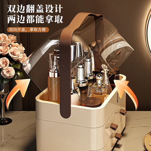 First concept of cosmetic storage box, skin care product dust-proof storage box with lid, drawer-type large-capacity dressing table storage rack, three layers, cream white