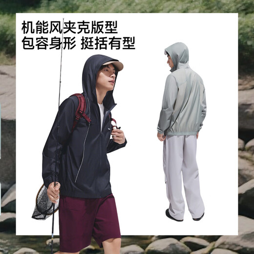 Men's outdoor quick-drying outdoor quick-drying jacket, breathable and waterproof under the banana, loose, breathable and cool skin clothing for sports, Shaxingka-Kaoling White M