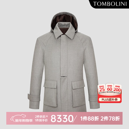 Dongbolini Men's Autumn and Winter New Wool Parka Windbreaker Removable Hat Casual Jacket Brown M 48