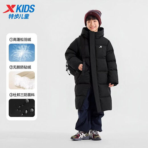 Xtep Children's Mid-Length Down Jacket for Boys and Girls Winter New Thick Warm Winter Fashion Versatile Thick Jacket Wheat Kernel Gray Upgraded Thickening Constant Temperature Warmth 120