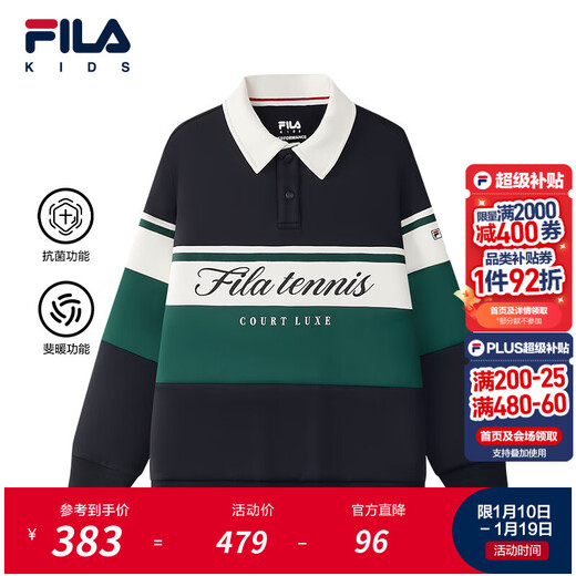 FILA Antibacterial Children's Clothing Tops 2025 Winter New Boys' Sports Pullover Sweatshirt RD Sapphire-NV 170