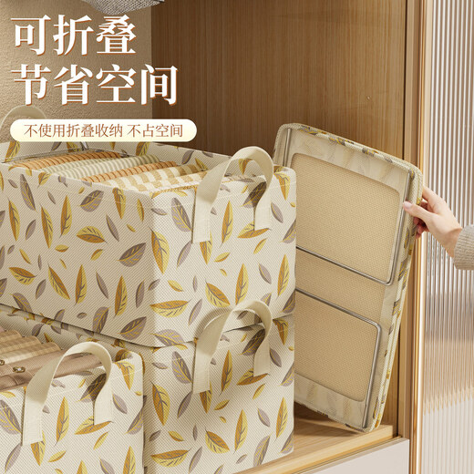 Fantasy Clothes Storage Box Large Capacity Large Folding Basket Wardrobe Storage Drawer Layered Clothes Organizing Storage Box Late Autumn Fallen Leaves Steel Frame Storage Box Without Cover 47x28x20cm 1 Pack