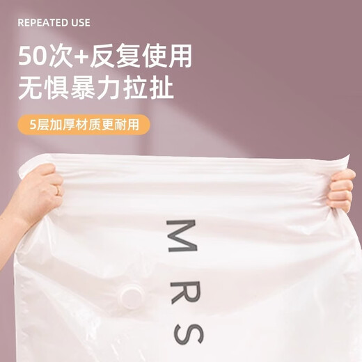 Pupan vacuum compression bag storage bag household quilt clothing artifact clothing air extraction quilt down jacket noise reduction electric pump set 10s rapid air extraction 10-piece set 3 extra large + 2 large + 3 medium + 2 small