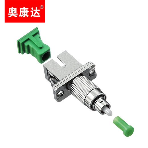 奥康达 光纤耦合器工程电信级光纤适配器SC/ST/FC/LC法兰盘光纤对接头连接器直通ODF接头 12113B FC公-SC母APC耦合器