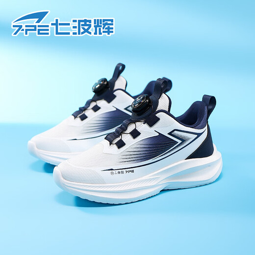 Qibohui (7-PE) Teenage Boys' Shoes 2026 Spring New Mesh Breathable Running Shoes Lightweight Middle and Large Children's Sports Shoes