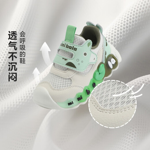 Minibala (minibala) 50% off children's shoes and children's sports shoes spring new boys' light shoes for girls and babies shock-absorbing wear-resistant and breathable white green size 22 suitable for feet length 13.3-13.8cm