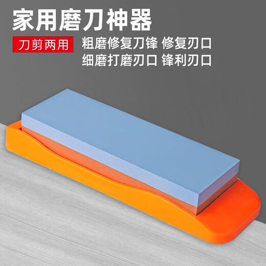 Yong Huan double-sided thick and fine grinding stone 240800 oil stone bar number adjustable grinding stand second generation red multi-purpose knife sharpener 1