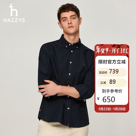 HAZZYS Men's Oxford Commuting Long Sleeve Shirt Men's ASCZK1BCF03 Navy Blue NV 175/96A48