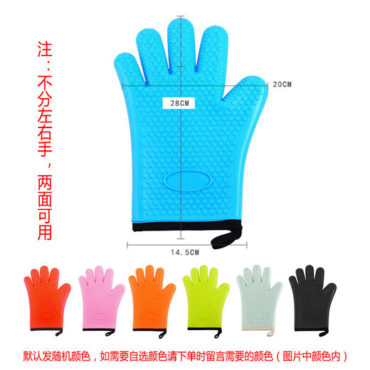 Jingdian Home Kitchen Long and Short Microwave Oven Oven Pot End Heat Insulating Gloves Children's Short Cotton Lined Anti-Scald Insulated Silicone Short Cotton Lined Silicone Anti-Scald Gloves Single Color Randomly Available