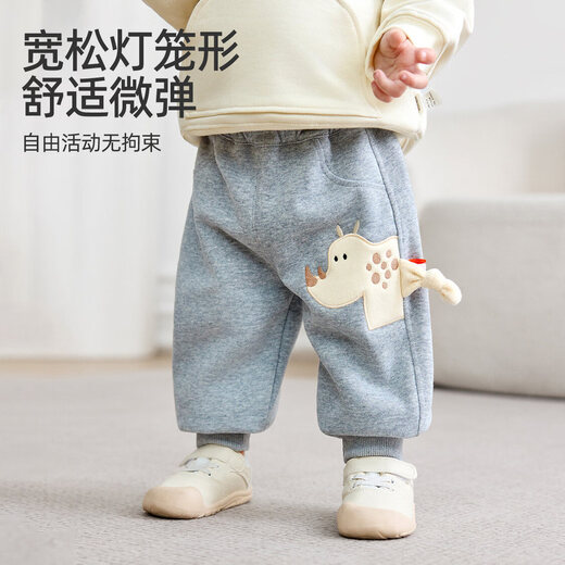 Jingqi baby sweatpants spring and autumn outdoor children's casual trousers baby clothes openable sports pants for boys and girls pink-puppy 80 cm