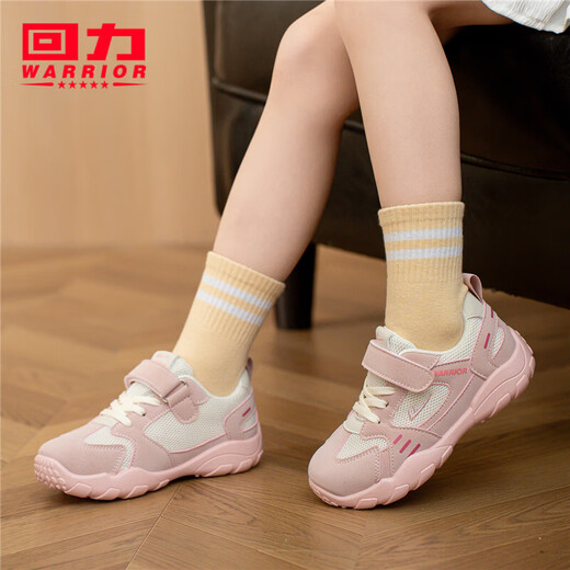 Pull back children's shoes fashionable girls' sports shoes 2026 spring new breathable children's casual shoes student running shoes rice pink 38 inner length about 24.6cm