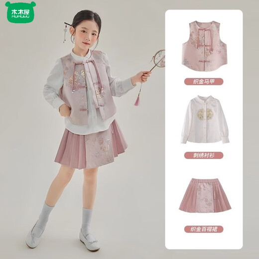 Wooden house girls autumn clothing 2026 new set children's national style long-sleeved autumn jeans three-piece set little girl pleated skirt 02 woven gold three-piece set vest + shirt + skirt 140 yards (height 130-140cm)