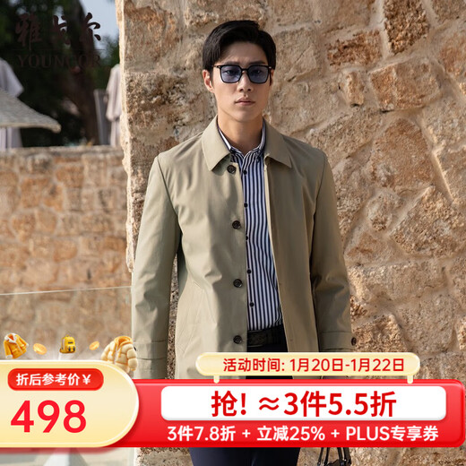 YOUNGOR windbreaker men's lapel single windbreaker nylon durable, comfortable and breathable men's top jacket GYDF424995YQA Khaki M 170/92A