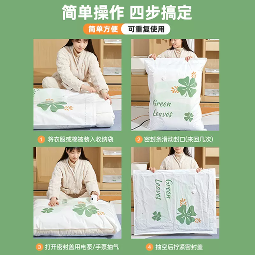 Yusenyi vacuum compression bag to store quilts, clothes, quilts, suitcases, special household artifact organization bags, 12-piece set (5 extra large-3 extra large-3 medium) hand pump 12 extra large 110x80cm extra large 110x80cm