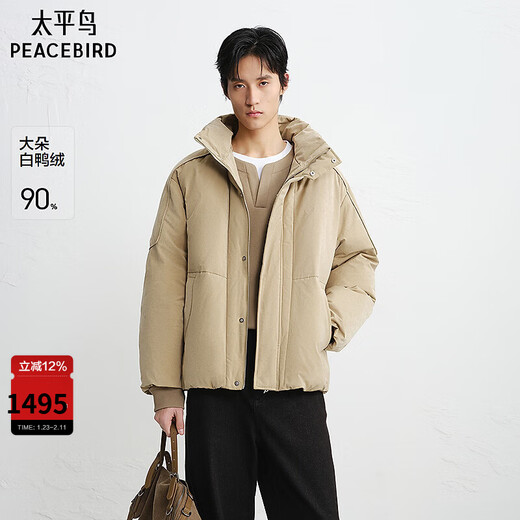 PEACEBIRD Men's Wear Shopping Mall Same Style Stand Collar Down Jacket Winter New Bread Jacket Trend B2ACF4534 Fossil Brown 1 L
