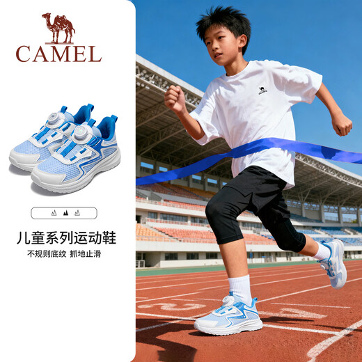 Camel children's sports and casual shoes mesh breathable spring and summer outdoor sports shoes for big children and boys