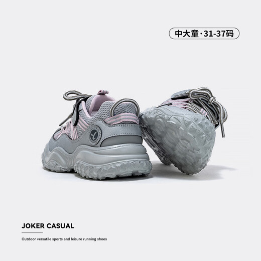 YEEHOO Children's Shoes 2026 Spring New Outdoor Shoes Children's Baotou Anti-kick Hiking Shoes Girls Breathable Sports Shoes Pink 31 Inner Length 199mm/Suitable for Foot Length 189mm-194mm